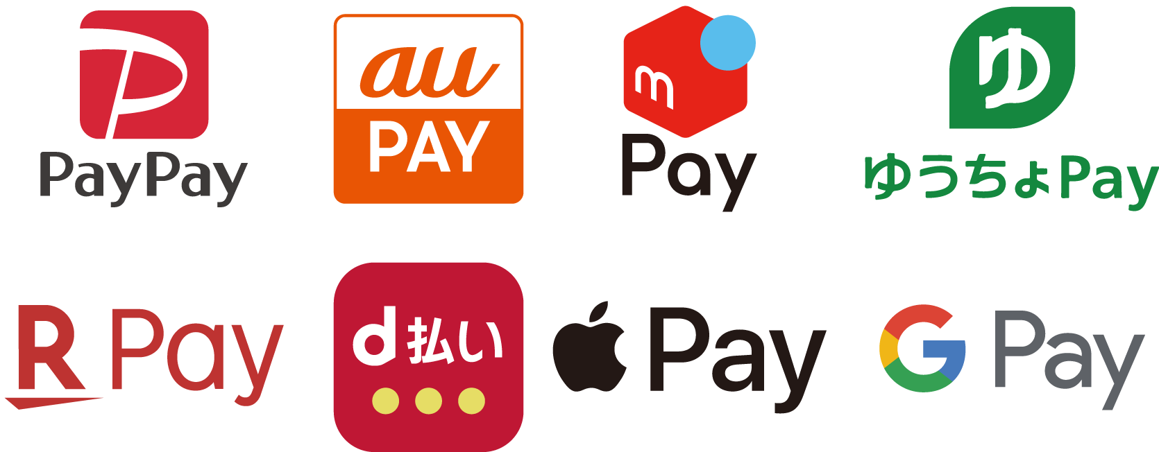 PayPay（ペイペイ）、auPAY（エーユーペイ）、メルPay（メルペイ）ゆうちょPay（ゆうちょペイ）、楽天Pay（楽天ペイ）、d払い（ディー払い）、ApplePay（アップルペイ）、GooglePay（グーグルペイ）