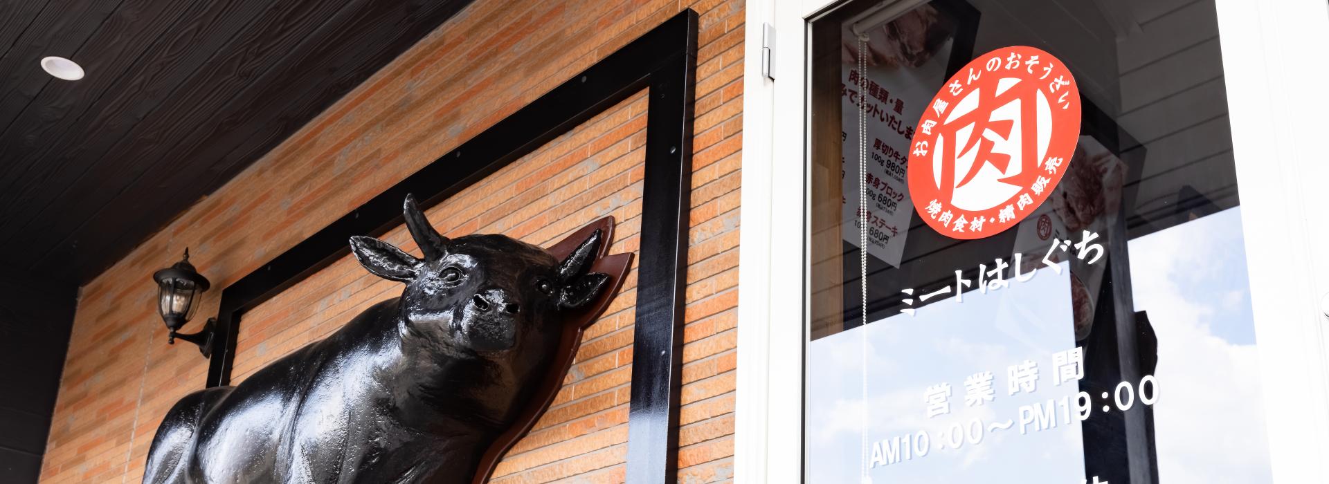 価格変更のお知らせ】お弁当の価格変更 | 総合 | 新着情報 | 厳選され